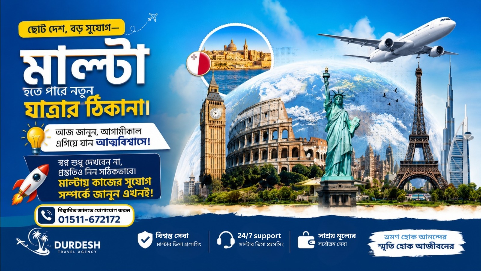 Durdesh Travel slider photo 1