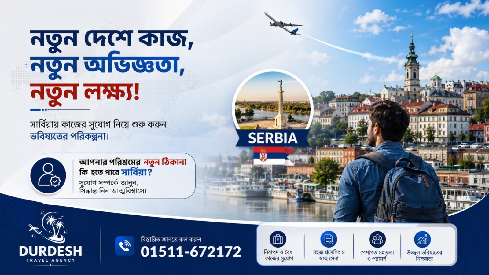 Durdesh Travel slider photo 2