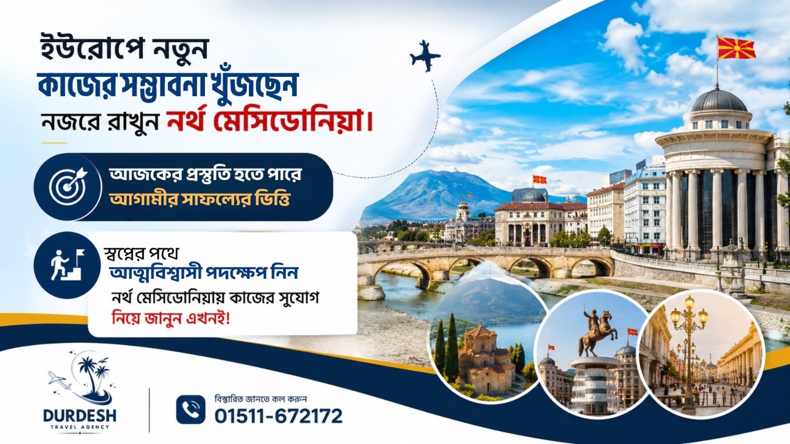 Durdesh Travel slider photo 3