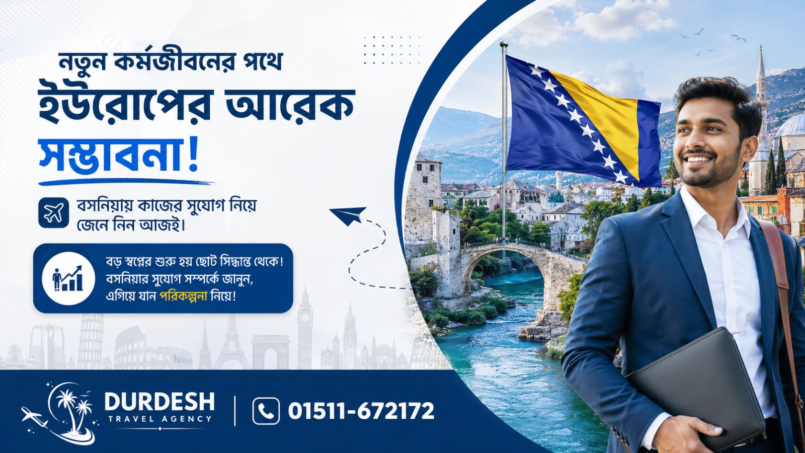 বসনিয়ায় কাজের সুযোগ ২০২৬: বাংলাদেশিদের জন্য চাকরি, বেতন ও ইউরোপে কাজের বাস্তব সম্ভাবনা